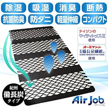 吸湿マット　すのこマット　すのこ型マット　すのこ型吸湿マット　テイジン　帝人 楽天市場】帝人すのこマットの通販
